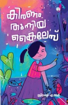 Paperback Kiranam Thunniya Kailes [Malayalam] Book