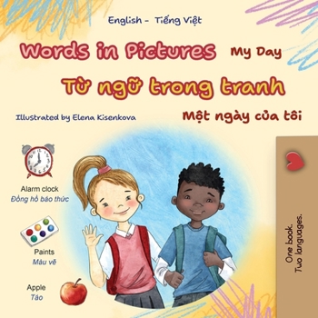 Words in Pictures - My Day (English Vietnamese Bilingual Children's Book) (English Vietnamese Bilingual Collection) (Vietnamese Edition)