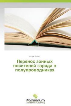 Paperback Perenos Zonnykh Nositeley Zaryada V Poluprovodnikakh [Russian] Book