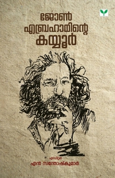 Paperback John Abrahaminte Kayyoor [Malayalam] Book
