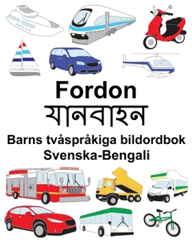 Paperback Svenska-Bengali Fordon/যানবাহন Barns tvåspråkiga bildordbok [Swedish] Book
