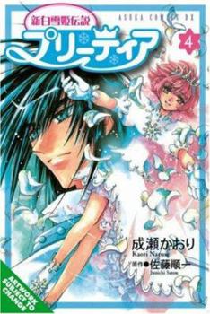 Pretear Volume 4 (The New Legend of Snow White) - Book #4 of the Pretear