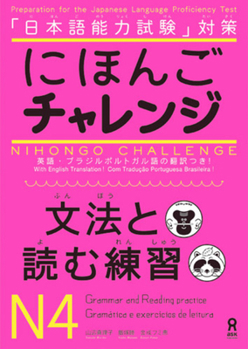 Paperback Nihongo Challenge N4 Grammar and Reading Practice [Japanese] Book