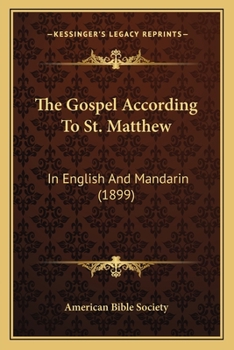 The Gospel According To St. Matthew In English And Mandarin
