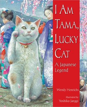 Hardcover I Am Tama, Lucky Cat: A Japanese Legend Book