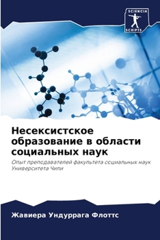 Paperback Несексистское образова&# [Russian] Book