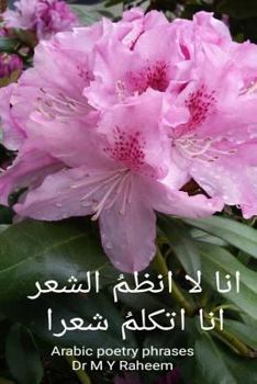 Paperback Arabic Poetry Phrases [Arabic] Book