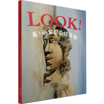 Paperback Look! Painters Will Tease You Too [Chinese] Book
