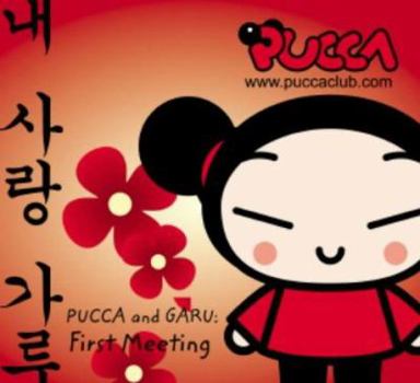 Hardcover Pucca and Garu: First Meeting (Pucca) Book