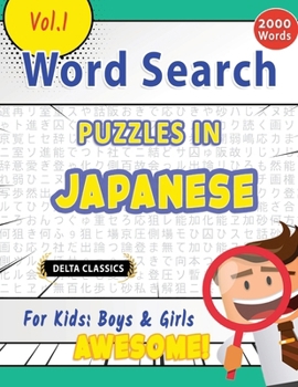 Word Search Puzzles in Japanese for Kids: Boys & Girls - Awesome! Vol.1 - Delta Classics