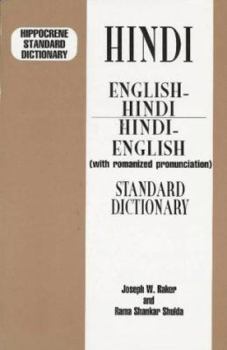Paperback Hippocrene Standard Dictionary English-Hindi Hindi-English (With Romanized Pronunciation) (English and Hindi Edition) Book