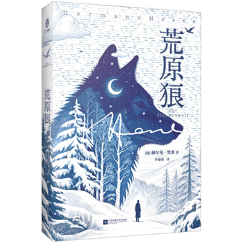 Paperback Wilderness Wolf [Chinese] Book