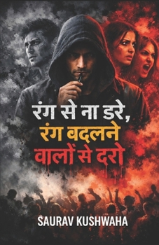 Paperback Rang Se Na Dare, Rang Badalne Walo Se Daro Book