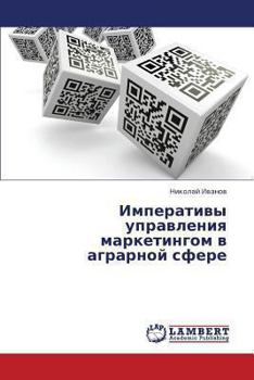 Paperback Imperativy Upravleniya Marketingom V Agrarnoy Sfere [Russian] Book