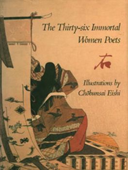 Paperback The Thirty-Six Immortal Women Poets Book