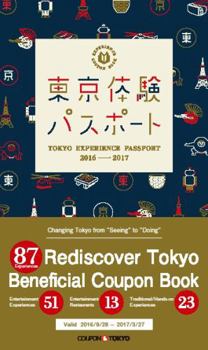 Paperback Tokyo Experience Passport2016-2017 Book