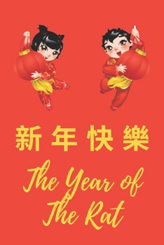 Paperback Year of the Rat: Chinese New Year Journal - Red Book