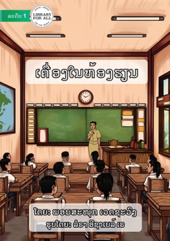 Paperback Material In The Classroom - &#3776;&#3716;&#3767;&#3784;&#3757;&#3719;&#3779;&#3737;&#3755;&#3785;&#3757;&#3719;&#3758;&#3773;&#3737; [Lao] Book