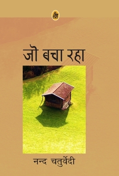 Hardcover Jo Bacha Raha [Hindi] Book