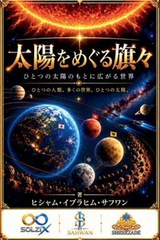 ???????? (Japanese Edition)