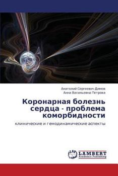 Paperback Koronarnaya Bolezn' Serdtsa - Problema Komorbidnosti [Russian] Book