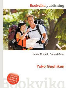 Paperback Yoko Gushiken Book