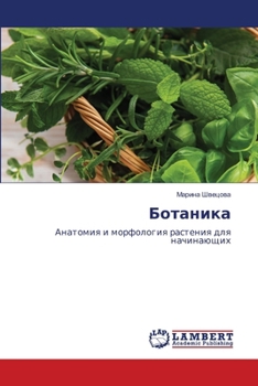 Paperback ???????? (Russian Edition) [Russian] Book
