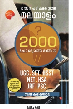 Paperback Malsarapareekshakalile malayalam 2000 chodyangal [Malayalam] Book