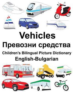 Paperback English-Bulgarian Vehicles Children's Bilingual Picture Dictionary Book