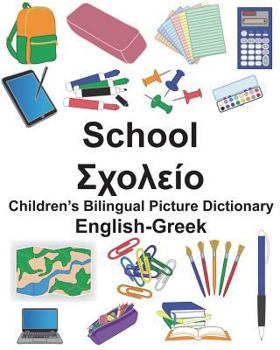 Paperback English-Greek School Children's Bilingual Picture Dictionary Book