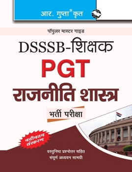 Paperback Dsssb: Teachers PGT: Political Science Exam Guide [Hindi] Book