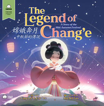 Hardcover The Legend of Chang'e, a Story of the Mid-Autumn Festival - Traditional: A Bilingual Book in English and Mandarin with Traditional Characters and Piny [Mandarin] Book