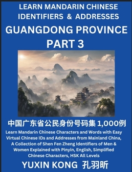 Guangdong Province of China (Part 3): Learn Mandarin Chinese Characters and Words with Easy Virtual Chinese IDs and Addresses from Mainland China, A ... with Pinyin, English, Simplified Characters,