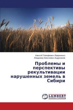 Paperback Problemy i perspektivy rekul'tivatsii narushennykh zemel' v Sibiri [Russian] Book