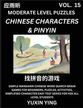 Difficult Level Chinese Characters & Pinyin Games (Part 15) -Mandarin Chinese Character Search Brain Games for Beginners, Puzzles, Activities, Simplif