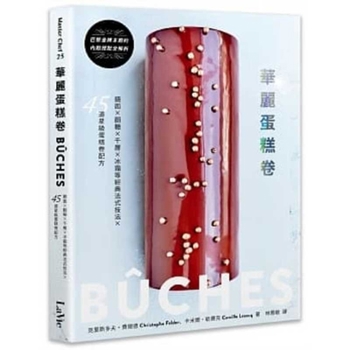 Paperback Gorgeous Cake Roll [Chinese] Book