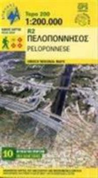 Map Peloponnese: ANAV.1.R2 Book