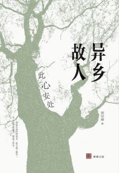 Paperback ????(??-??) (Chinese Edition) [Chinese] Book