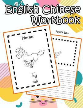 Paperback English Chinese Workbook: Coloring Books for Toddlers Animals Book