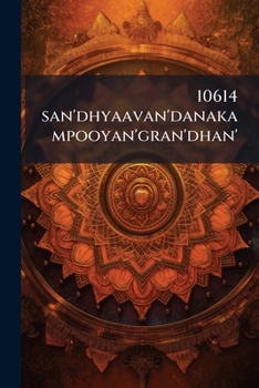 Paperback 10614 san'dhyaavan'danakampooyan'gran'dhan' [Telugu] Book