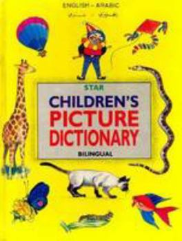 Hardcover Star Children's Picture Dictionary - Arabic Book