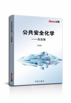 Paperback ??????——??? [Simplified_Chinese] Book