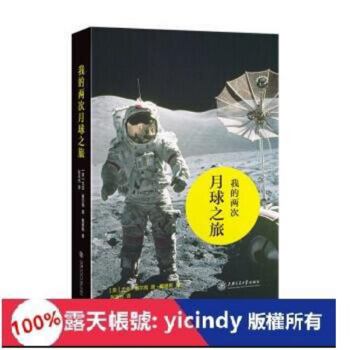Paperback ???????? ???????????????????? ???? ?? ??? ???????? [Chinese] Book