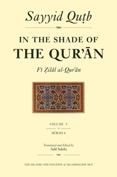 In the Shade of the Qur'an Vol. 5 (Fi Zilal al-Qur'an): Surah 6 Al-An'am - Book #5 of the في ظلال القرآن