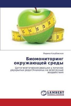 Paperback Biomonitoring Okruzhayushchey Sredy [Russian] Book