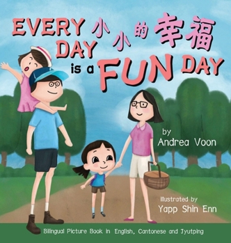 Hardcover Every Day is a Fun Day &#23567;&#23567;&#22021;&#24184;&#31119;: Bilingual Picture Book in English, Cantonese and Jyutping Book