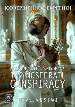 Paperback The Nosferatu Conspiracy Graphic Serial, Vol. 4: All the King's Men Book