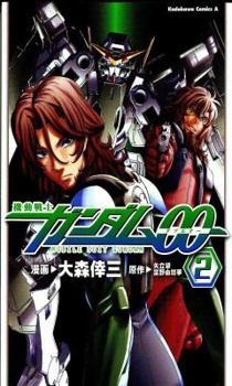 Paperback Gundam 00F, Volume 2 Book