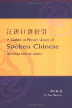 Paperback A Guide to Proper Usage of Spoken Chinese Book