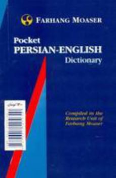 Paperback Farhang Moaser Pocket Persian-English Dictionary: Script and Roman [Farsi] Book